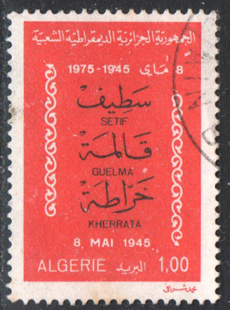 Algeria Scott 557 Used